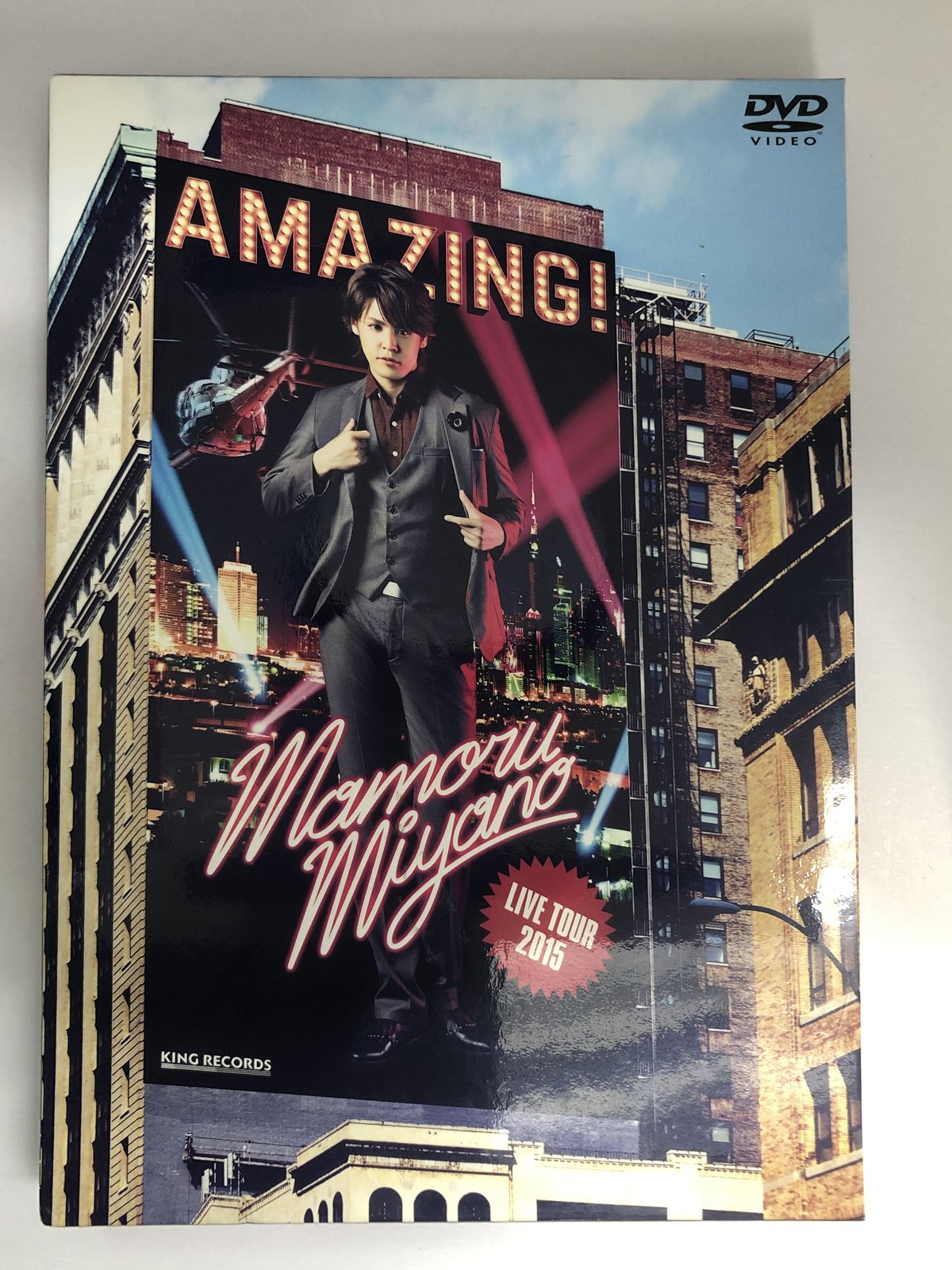 宮野真守」MAMORU MIYANO LIVE TOUR 2015 ～AMAZING!～[初
