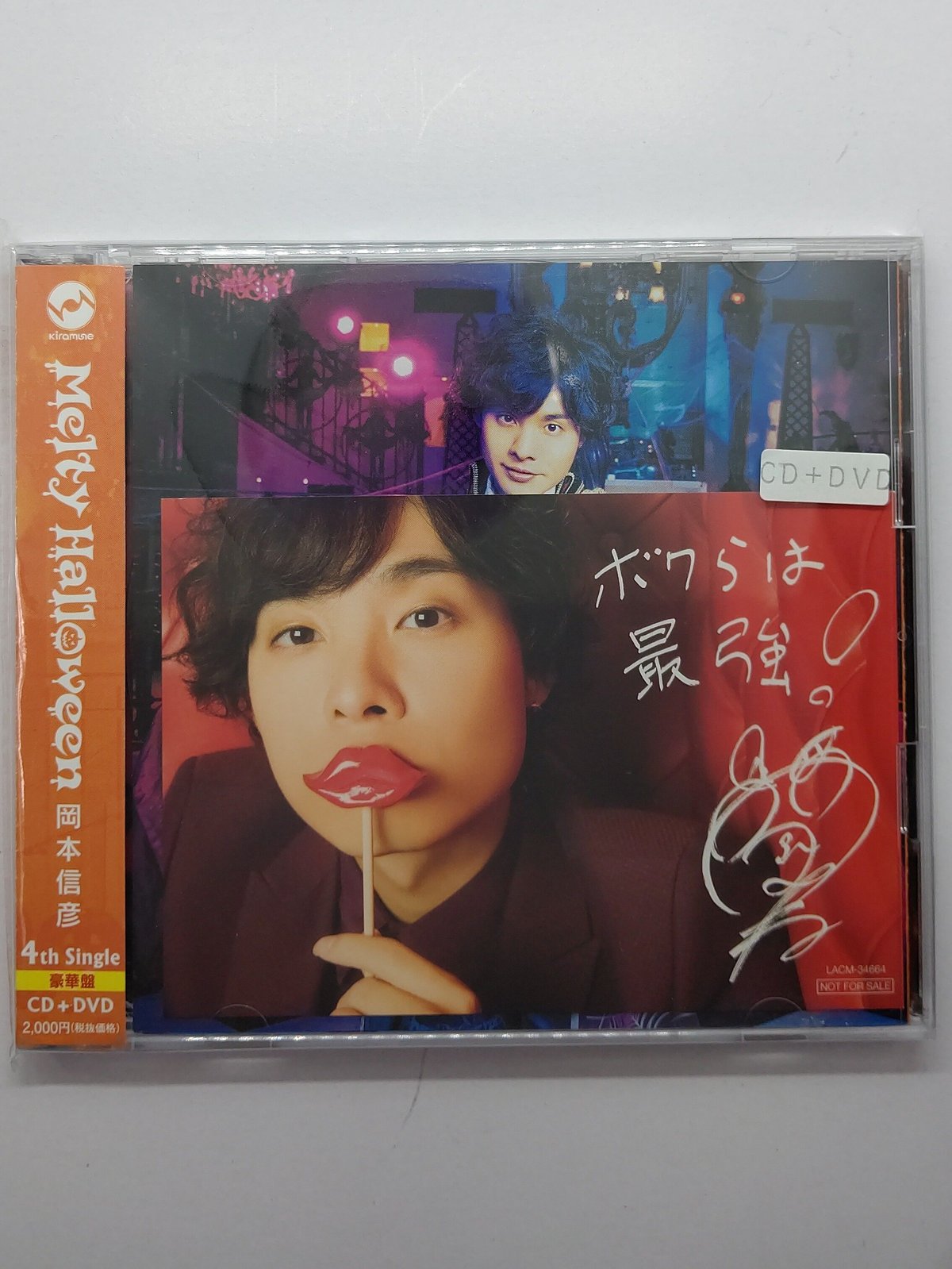 岡本信彦「Melty Halloween」 豪華盤 CD | K-BOOKS K-POP館