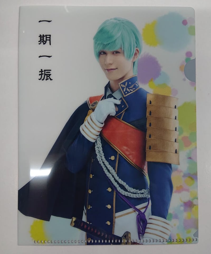 刀ステ 七周年感謝祭 クリアファイル 一期一振（本田礼生） | K-BOOKS 