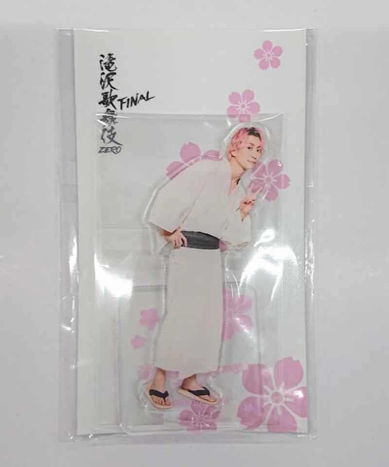 アクリルスタンド 佐久間大介 佐久間大介 アクスタ アクリル