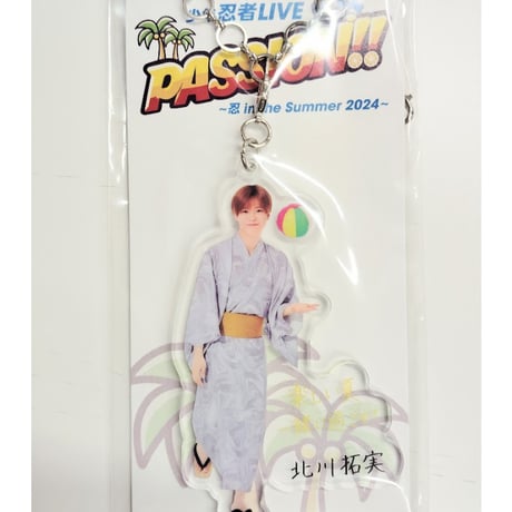 少年忍者　キーホルダー　アクスタ　うちわ　まとめ売り　36点 Amazon.co.jp: 川﨑皇輝 アクリルキーホルダー 少年忍者 : おもちゃ