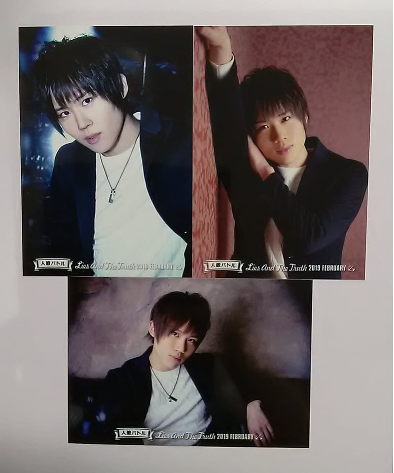 小松昌平 人狼バトル lies and the truth 2019 FEBRUARY ブロマ