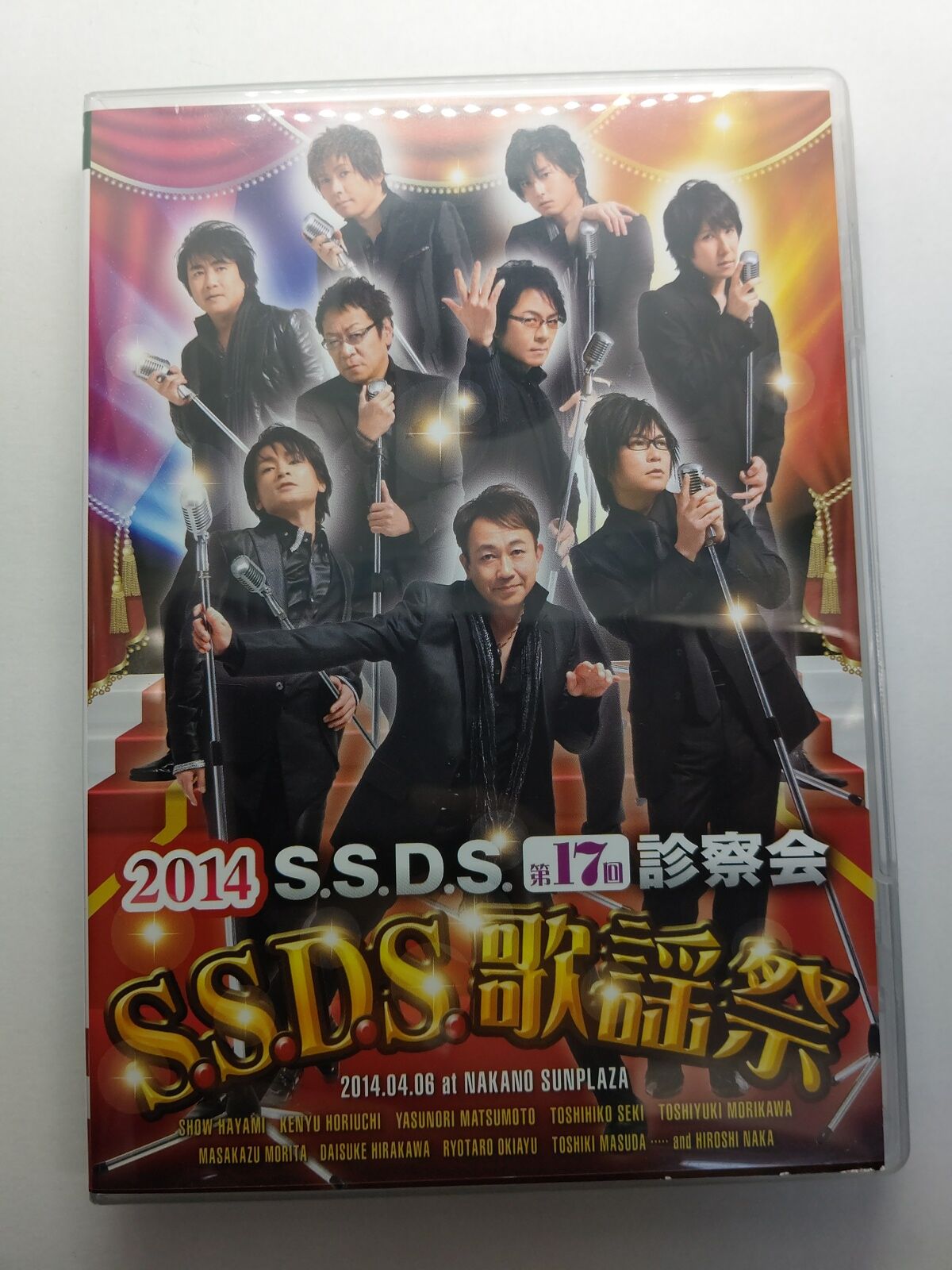 S.S.D.S. 2014 S.S.D.S.歌謡祭 DVD | K-BOOKS K-POP館 S.S.D.S. 2014 S.S.D.S.歌謡祭 DVD | K-BOOKS K-POP館