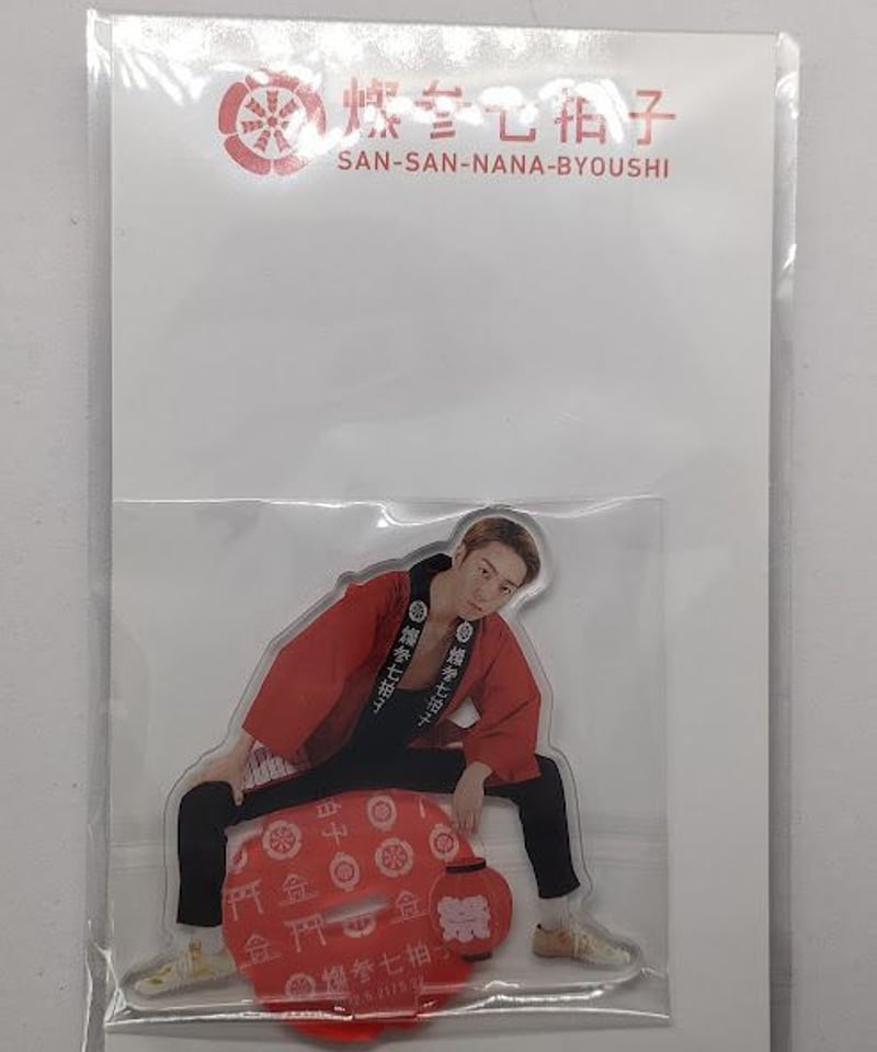 7ORDER 3周年感謝祭 燦参七拍子 アクリルスタンド 森田美勇人 | K  