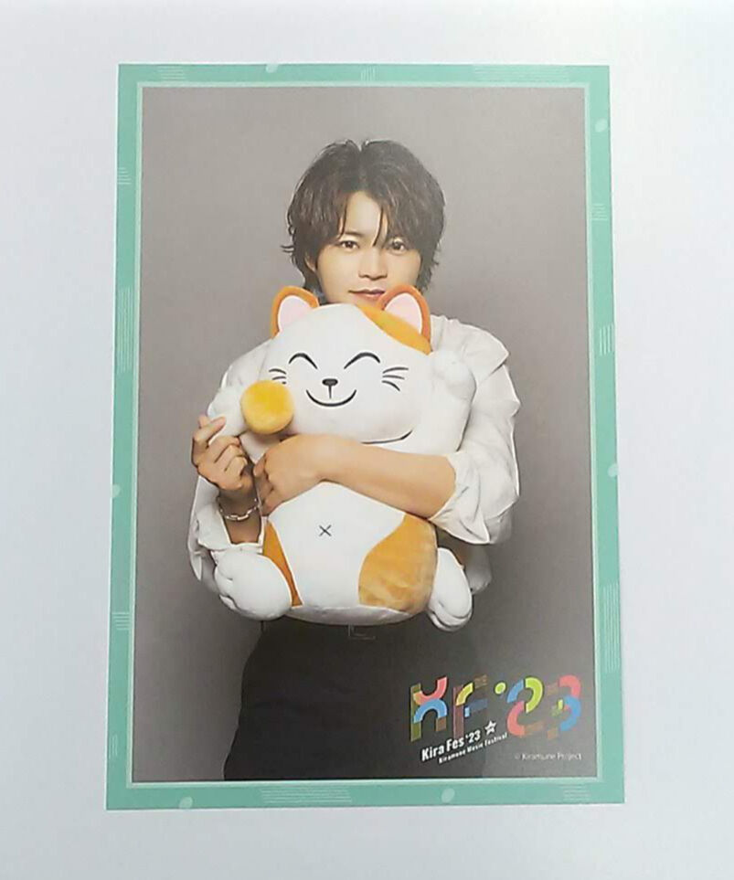 堀江瞬 Kiramune Music Festival 2023 × まねきねこ ポストカード