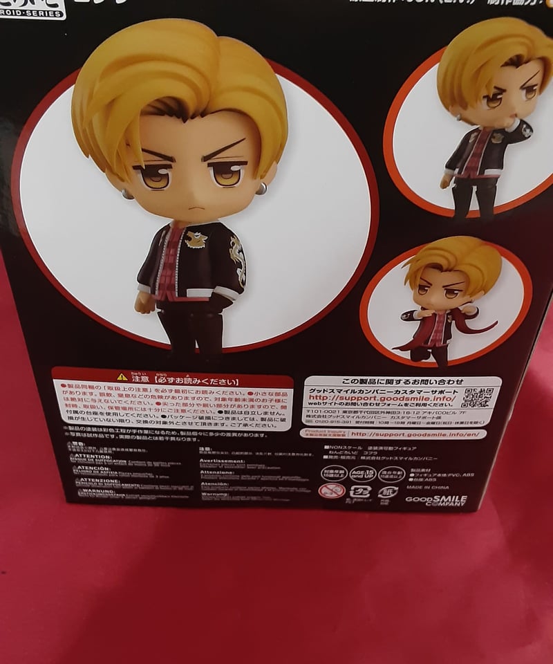 GOOD SMILE COMPANY - コブラ　ねんどろいど　岩田剛典  HiGH&amp;LOW GOOD SMILE COMPANY - コブラ ねんどろいど 岩田剛典 HiGH&LOW