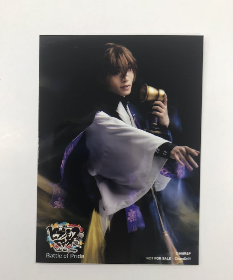 ヒプステ きゃらドリ 特典ブロマイド 夢野幻太郎 前山剛久 | K-BOOKS K 