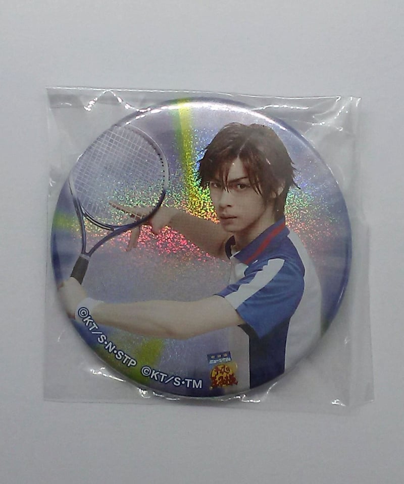 テニミュ 3rd 全国大会 青学VS立海 後編 手塚国光 青木瞭 缶