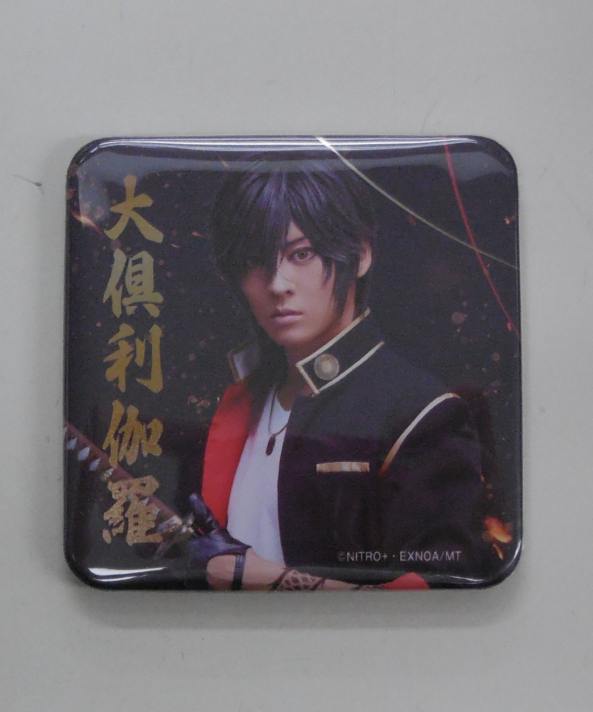 刀ミュ 鶴丸国永 大倶利伽羅 双騎出陣 缶バッジ（戦闘ver.） 大倶利