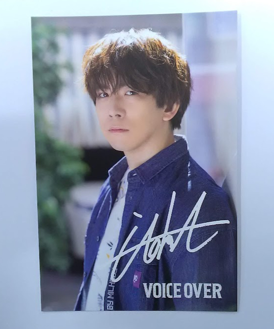 伊東健人 VOICE OVER NO.14 特典ポストカード ⑤ | K-BOOKS K-P