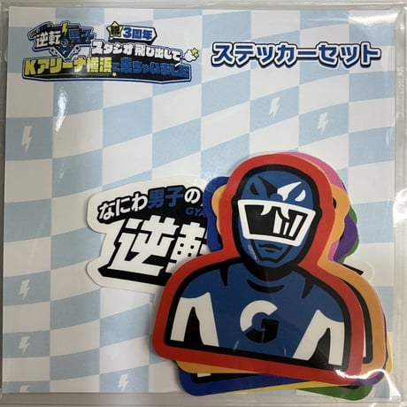 長尾謙杜 | STORES
