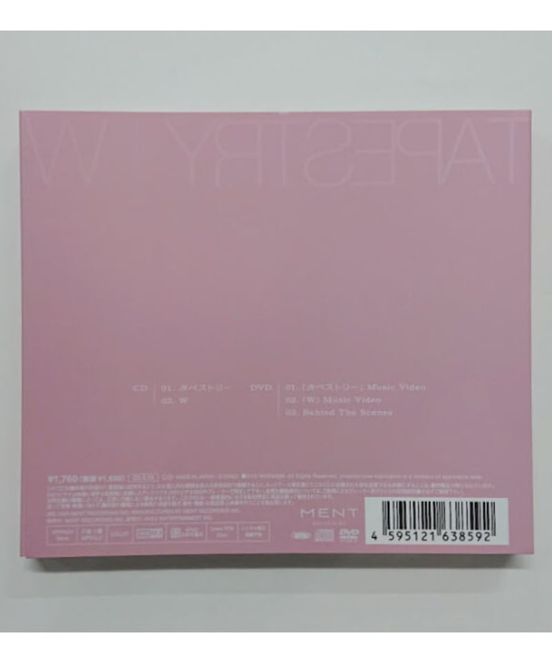 Snow Man CD 「タペストリー/W」 【DVD付初回盤A】 | K-BOOKS K-