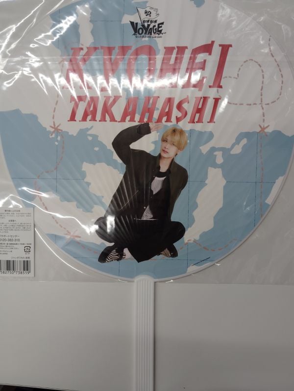 【良品❁⃘*.゜】歴代ツアー ジャンボうちわ 8本コンプリート ＋集合 3本まとめ A.B.C-Z 戸塚祥太 うちわ ジャンボうちわ 歴代 12枚セット