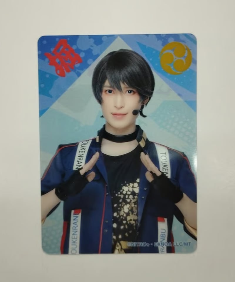 刀ミュ すえひろがり クリアカード 堀川国広 阪本奨悟 | K-BOOKS K-POP