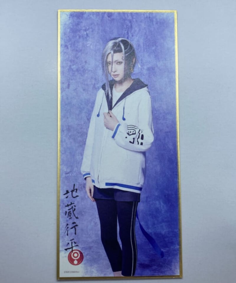 科白劇 舞台 刀剣乱舞/灯 改変 いくさ世の徒花の記憶〈2枚組〉未開封 fit=scale-down,w=1200