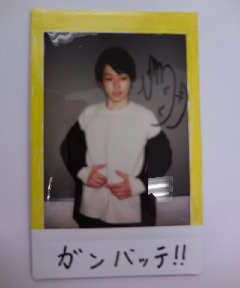 キズ有】佐藤智広 サイン入りチェキ | K-BOOKS K-POP館 アイドル館