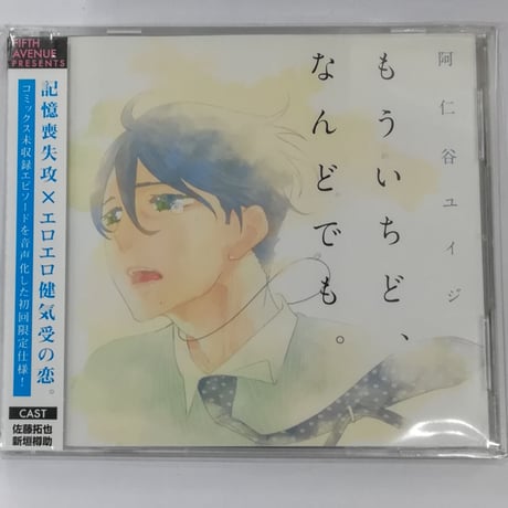 STORES 佐藤拓也の検索結果