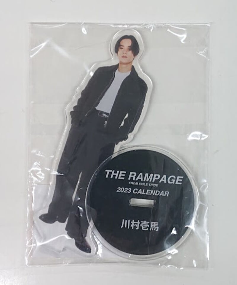 THE RAMPAGE - 居酒屋えぐざいる2023アクリルスタンド　LIVE衣装Ver.　川村壱馬 Amazon.co.jp: 居酒屋えぐざいる THE RAMPAGE 川村壱馬 アクリル