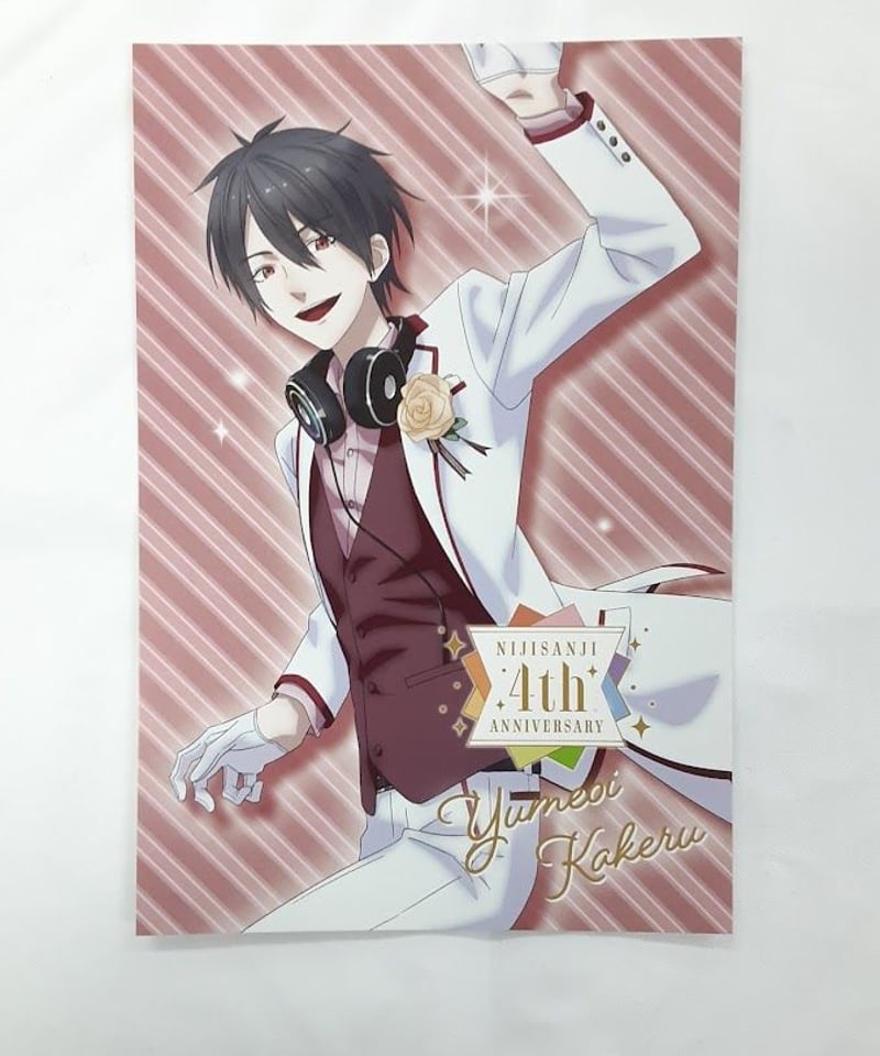 にじさんじ 夢追翔 にじさんじ 4th ANNIVERSARYフェア 特典 ライバー