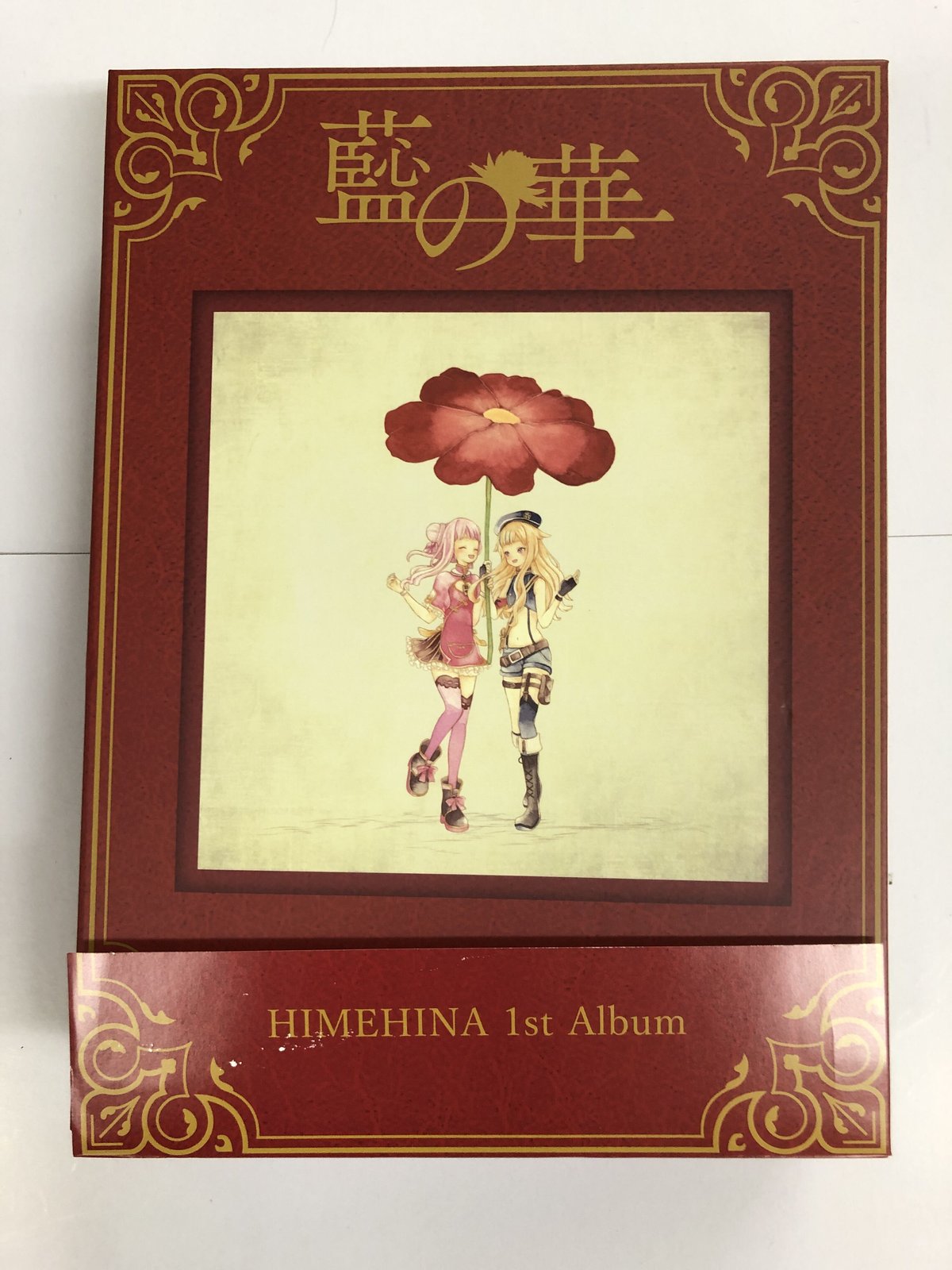 ヒメヒナ / 藍の華[初回生産限定盤] CD | K-BOOKS K-POP館 芸能館 動画...