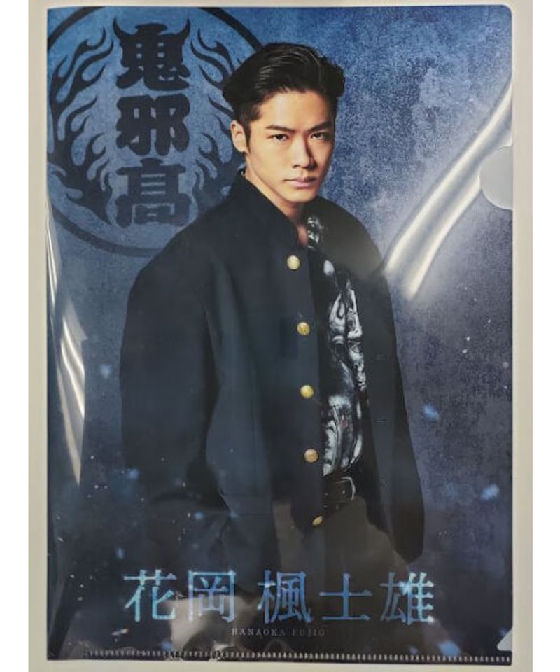 川村壱馬 日本製 クリーナー