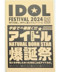 いつでも 本 。 2 Hey! Say! JUMP ウィジェットアプリのいつでも本。2