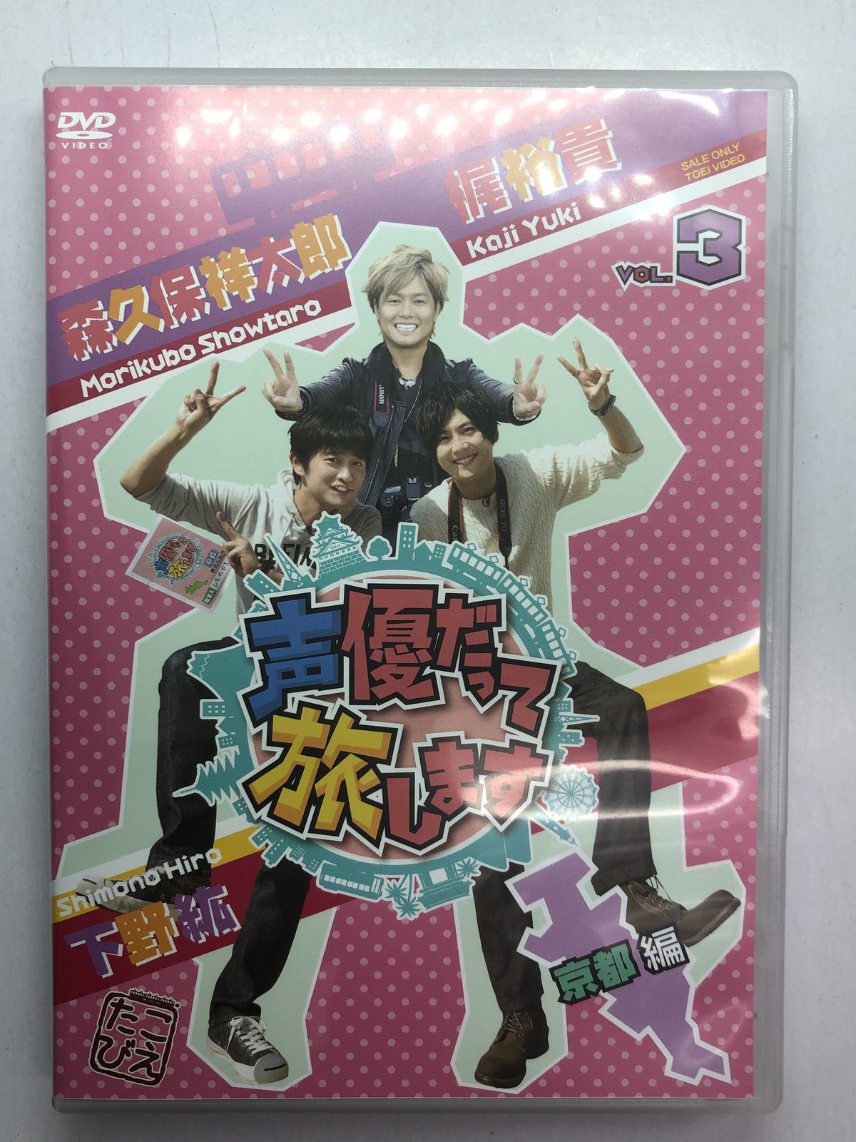 京都大学探検部：＂パタゴニア氷河紀行＂中島暢太郎探検隊長から頂いた