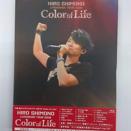 STORES 下野紘の検索結果