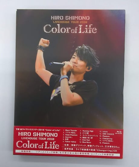 CATEGORY 下野紘 | K-BOOKS K-POP館 アイドル館 動画館 キャスト館 