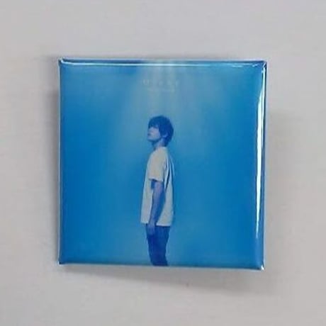 増田俊樹 生写真 ブロマイド 缶バッジ アクリルスタンド コンプリート、シークレット有り】増田俊樹 としお缶バッジ ⑤