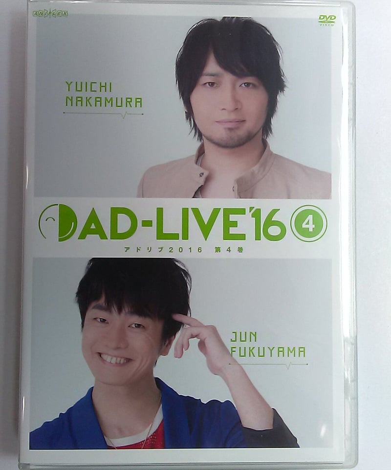 AD-LIVE 2016 第4巻(中村悠一×福山潤) DVD | K-BOOKS K-POP