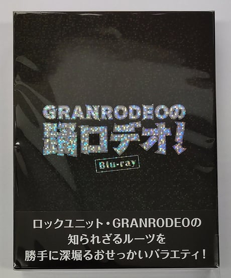 入手困難★GRANRODEO Tシャツ キーホルダー サイン谷山紀章 入手困難☆GRANRODEO Tシャツ キーホルダー サイン谷山紀章 2025