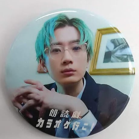江口拓也 缶バッジ まとめ売り 江口拓也 缶バッジ - メルカリ