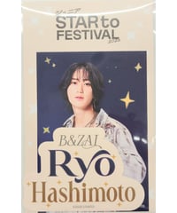 抽選品】 Snow Man WAVE × 深澤辰哉 宮舘涼太 岩本照 オリジナル