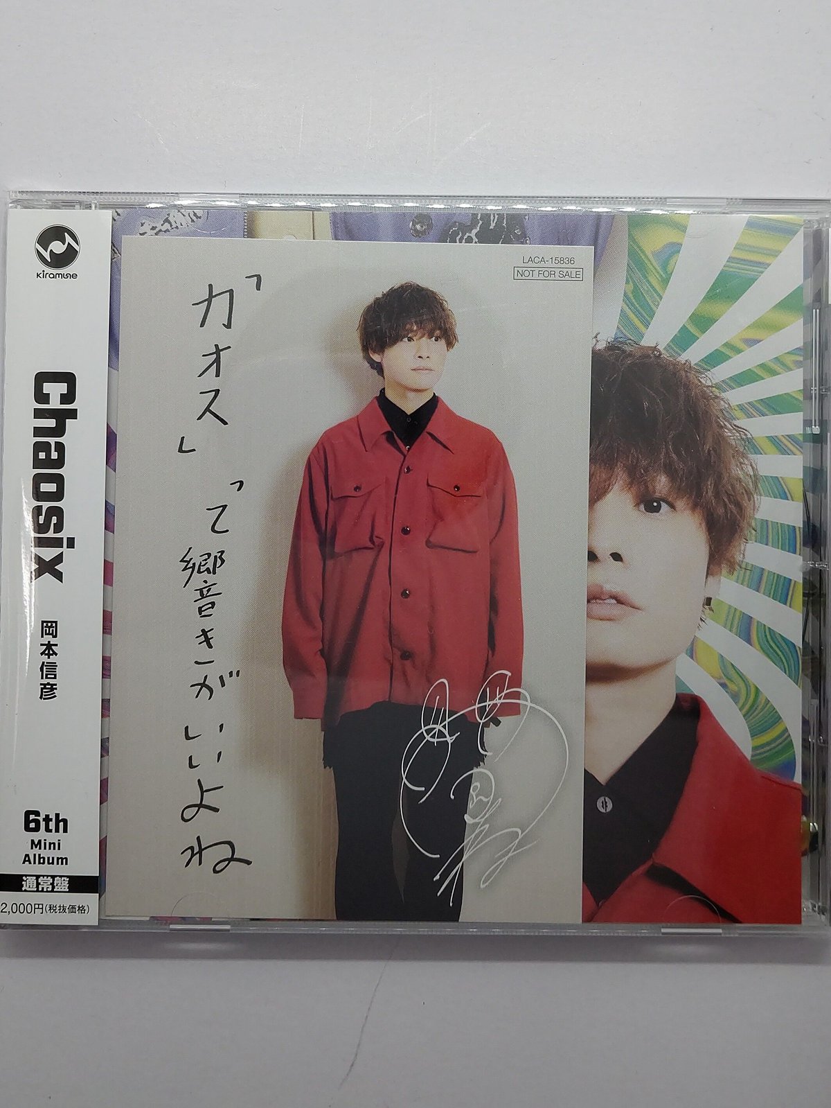 岡本信彦「Chaosix」 通常盤 CD | K-BOOKS K-POP館 アイドル館 動画