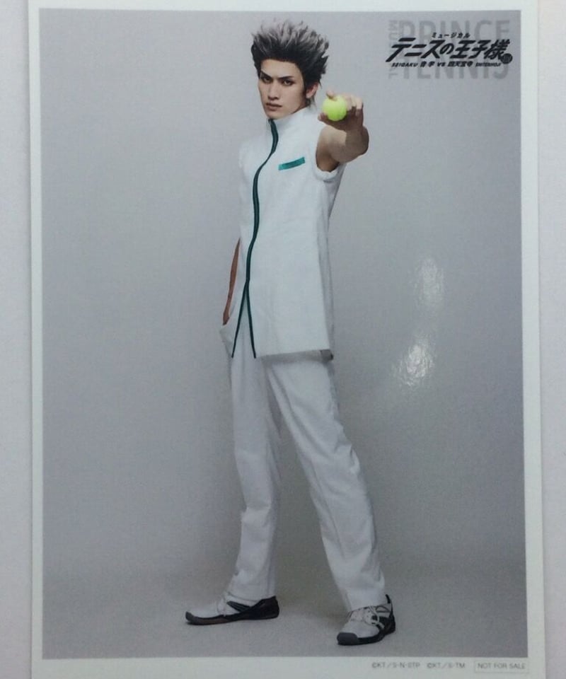 テニミュ 3rd 青学VS四天宝寺 亜久津仁(川上将大) 座席当選ブロマイド