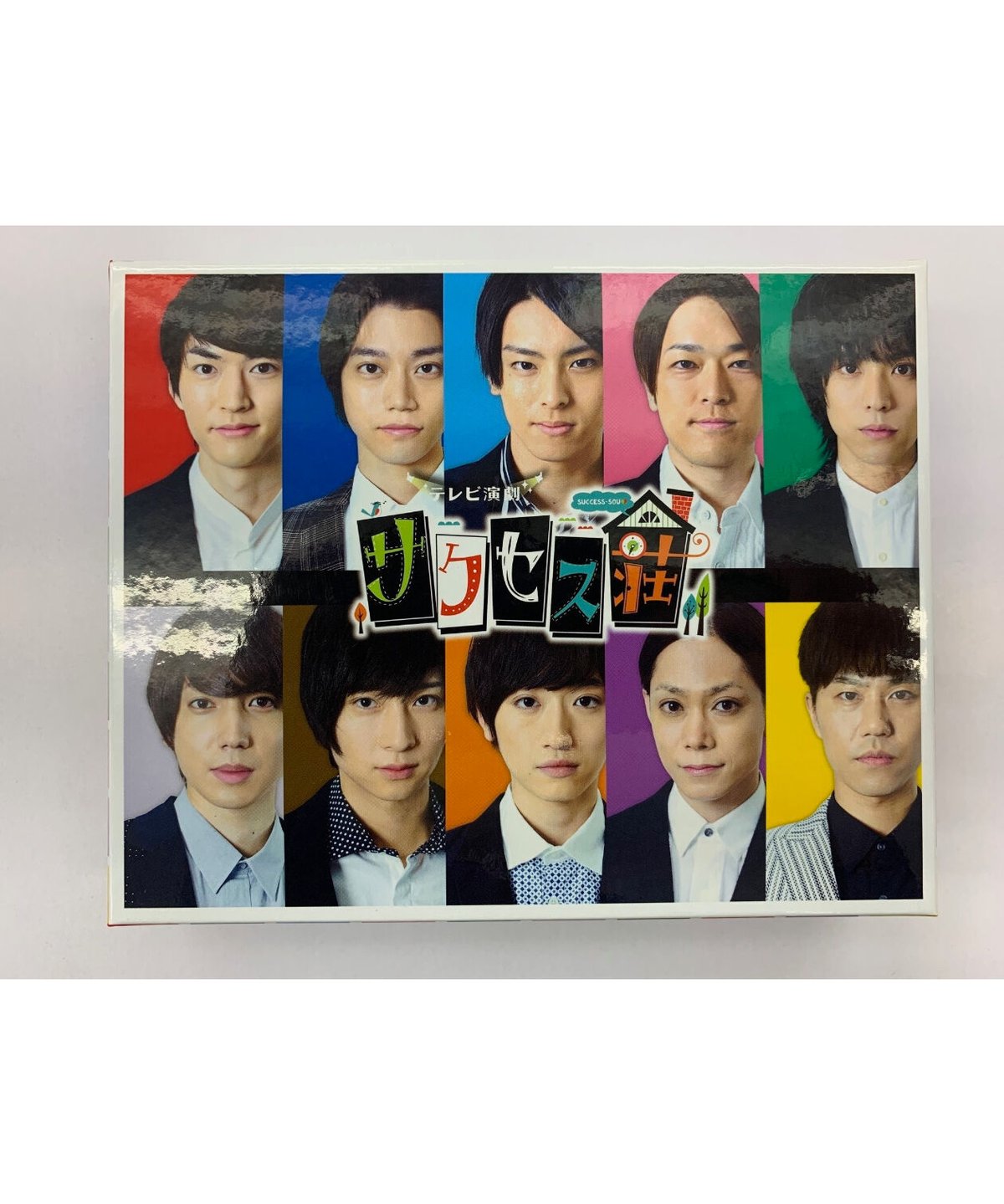 「テレビ演劇 サクセス荘」Blu-ray-Box 「テレビ演劇 サクセス荘」Blu-ray-Box