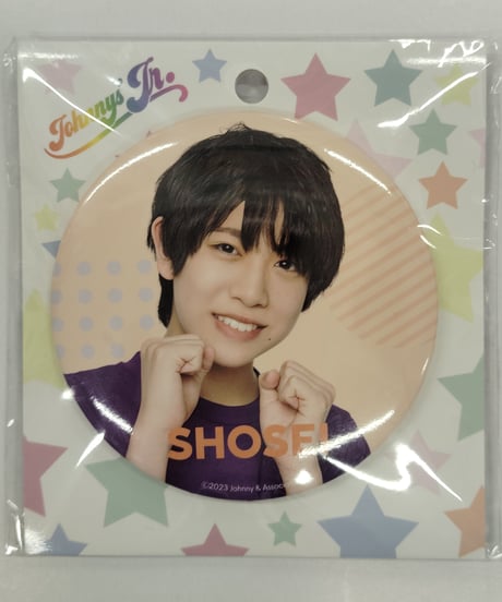 少年忍者 黒田光輝 うちわ アクスタ 公式写真セット売り