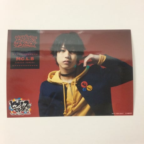 【専用】秋嶋隆斗 生写真(男性)/俳優 秋嶋隆斗(山田三郎)/DVD・BD「舞台
