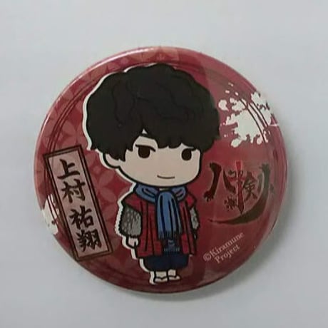 STORES sparqlewの検索結果