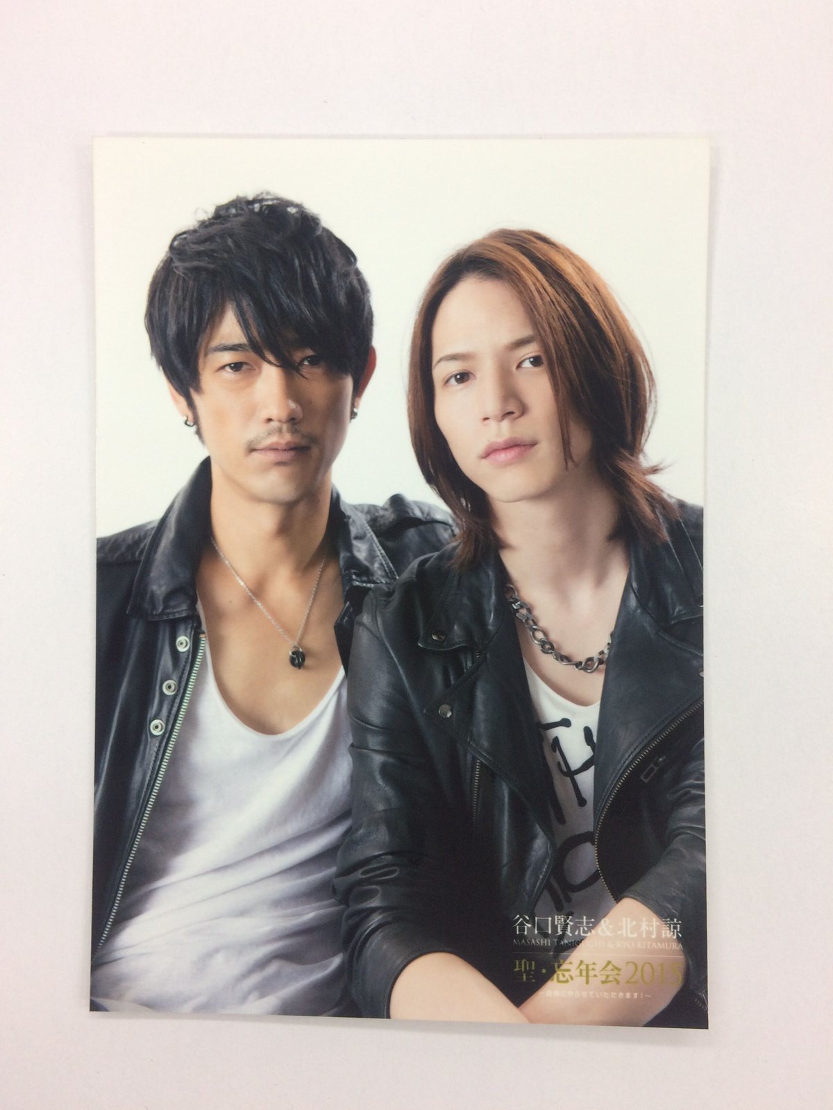 北村諒さん「etude」写真作品 ポスター 北村諒さん「etude」写真作品 ポスター