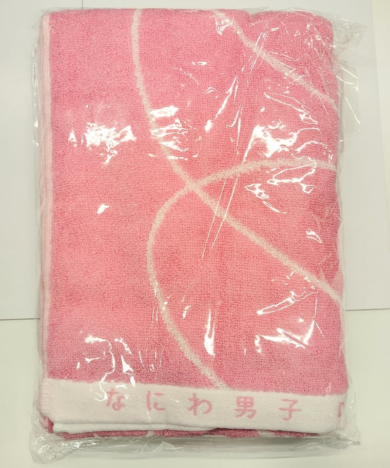 未開封】なにわ男子 Debut Tour 2022 1st Love. スポーツタオル |