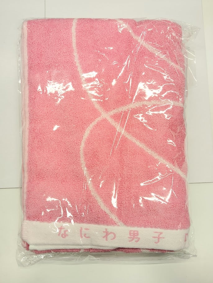 未開封】なにわ男子 Debut Tour 2022 1st Love. スポーツタオル |