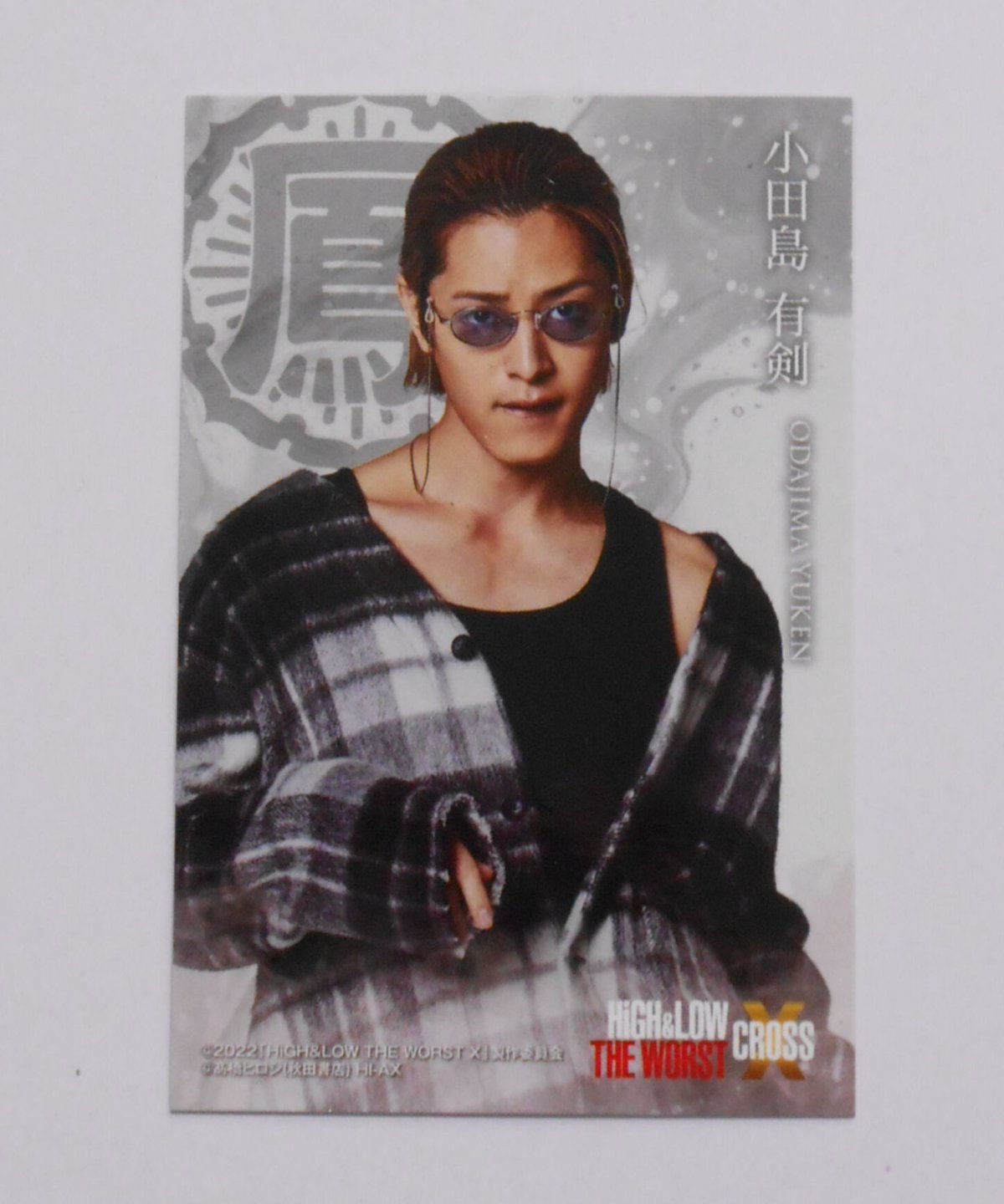 【キズ有】『HiGH&LOW THE WORST X』フォトカード 小田島有