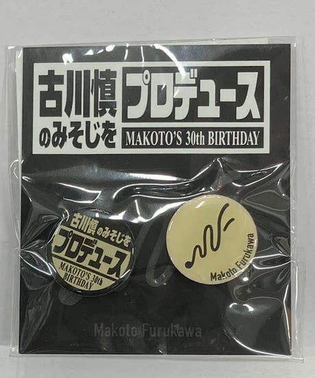 古川慎　直筆サイン入りチェキ 古川慎 直筆サイン入りチェキ - メルカリ