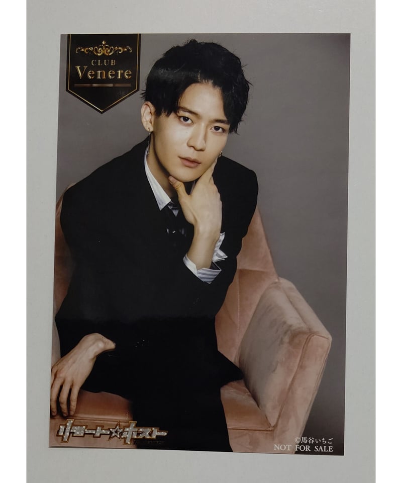 坂田将吾 リモート☆ホスト Club Venere No.1 輝石「Diamond Days」