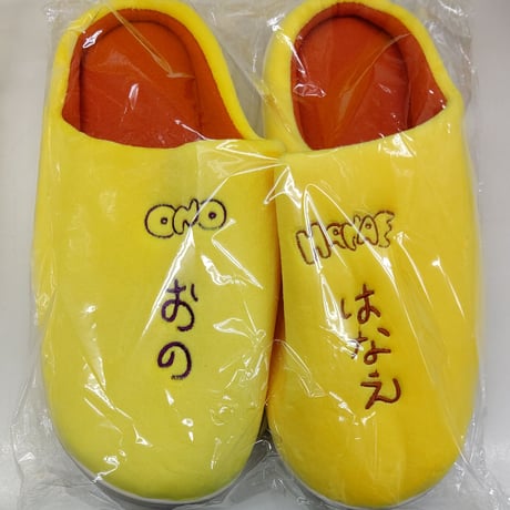 【未開封】 小野賢章と花江夏樹の見切り発車！(仮) チケット特典グッズ ルームシューズ