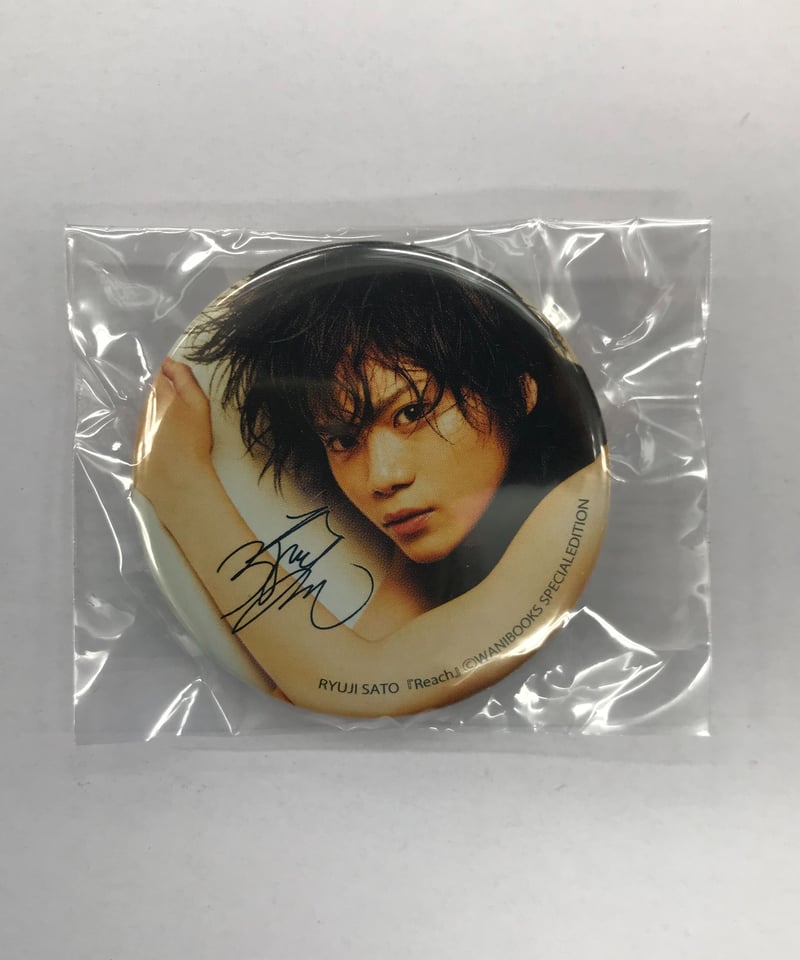 佐藤流司 写真集『Reach』 特典サインプリント缶バッジ | K-BOOKS K