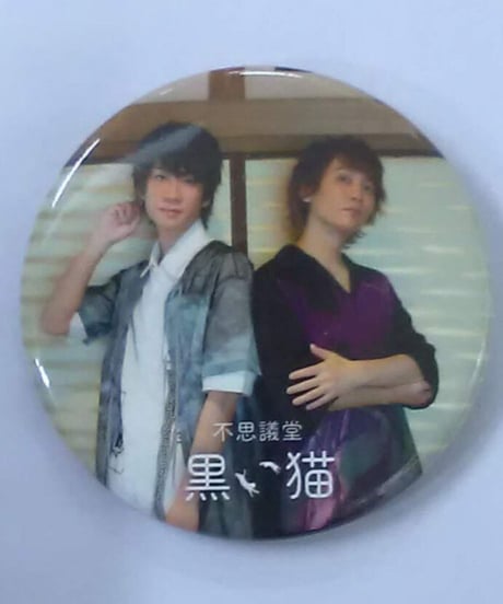 CATEGORY 土田玲央 | K-BOOKS K-POP館 アイドル館 動画館 キャスト館