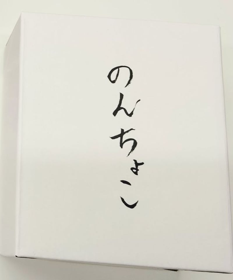 WEST. 10周年記念展 関西七色男大祭り 小瀧望プロデュース「のんちょこ